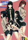 AMAGAMI ~HAREM ROOT обложка