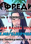 Семейные ценности - Часть 7 - SleepyGimp обложка