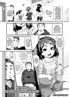 Hanamaru Jian - часть 4. Интрижка с подругой моей дочери 1 обложка