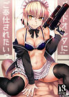Maid Alter Ni Gohoushi Saretai обложка