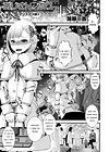 Oji-san to Boku Christmas Hen обложка