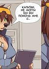 Taste of the Order обложка